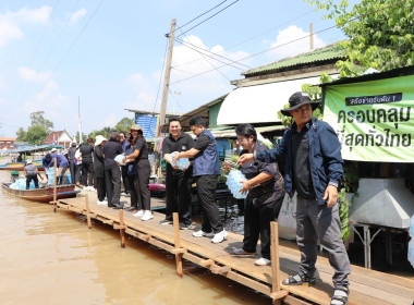 สำนักงานสหกรณ์จังหวัดนนทบุรี ... พารามิเตอร์รูปภาพ 1